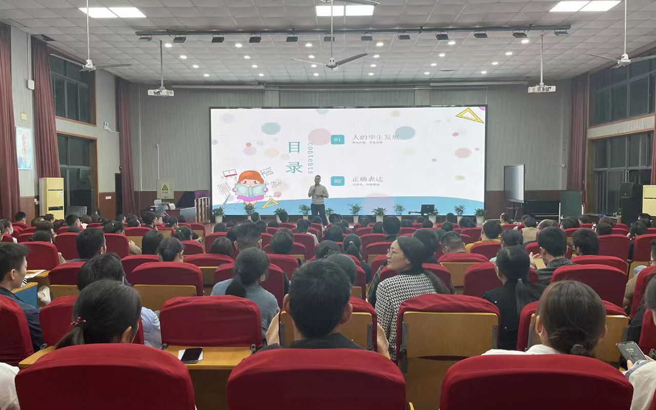 淮安雅戈尔小学